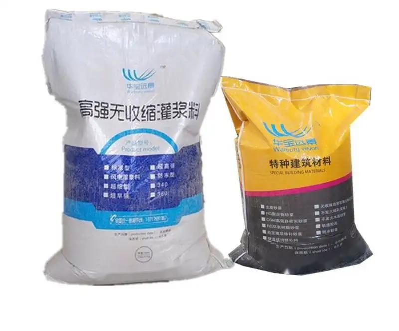 连州桥梁伸缩缝专用砂浆